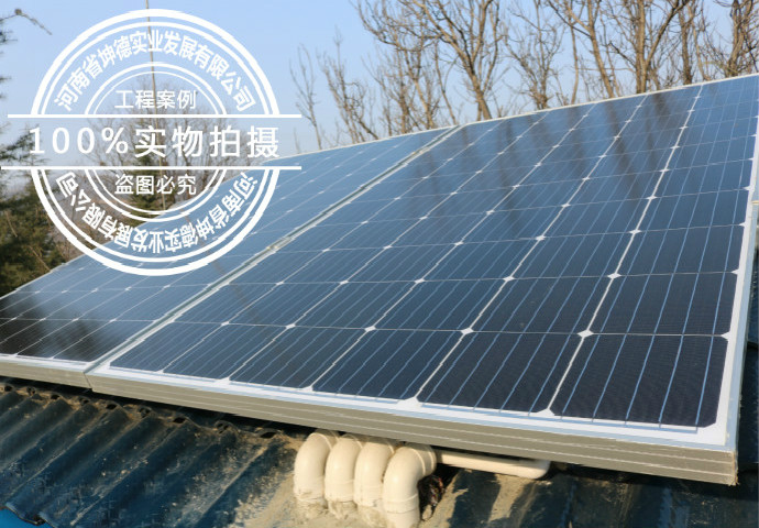 欒川獅子廟鎮(zhèn)市政離網(wǎng)光伏發(fā)電項目