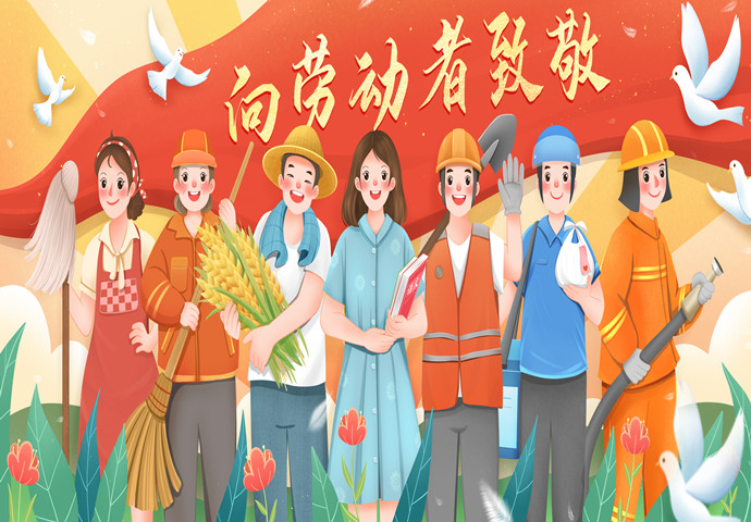 大愛坤德，胸懷天下 河南省坤德實(shí)業(yè)發(fā)展有限公司致敬五一勞動(dòng)者！